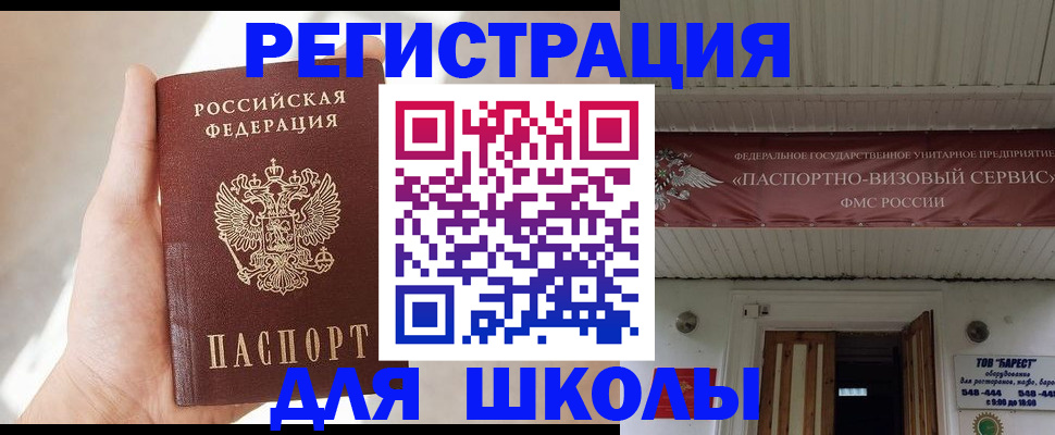 временная регистрация собственник в Лермонтове